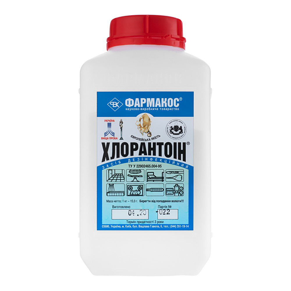 Дезинфекційний засіб Хлорантоін